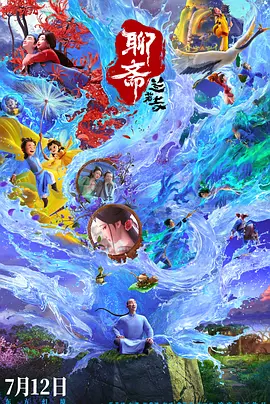 成人国产一区二区三区精品